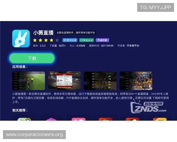 凯发直播官方首页在线观看提供高清流畅的直播体验，随时随地掌握最新体育赛事动态