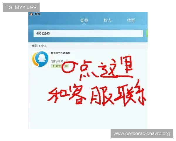 凯发体育官网专业客服全天在线，快速解决您的疑问与技术难题，保障顺畅游戏体验