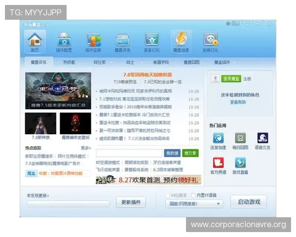 k8游戏盒子电脑版官方安装教程，轻松掌握安装步骤快速开启游戏之旅