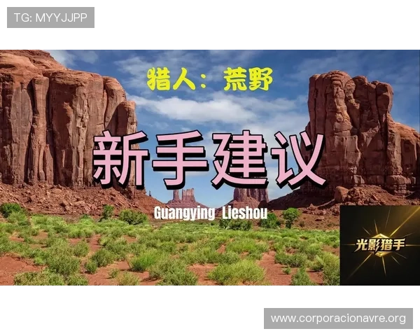 k8游戏网官网为新手玩家提供详细的游戏入门指南和操作技巧教程