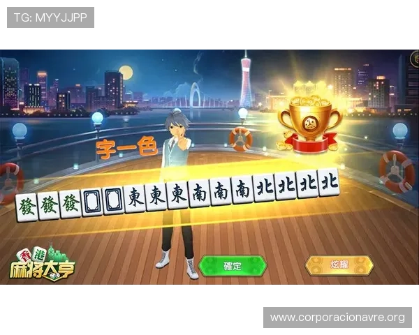 二人麻将app下载让你随时随地享受双人对战乐趣的最佳平台推荐