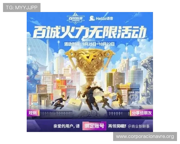 凯发娱乐官网平台的优惠活动与奖励机制详解助力玩家轻松赢取丰厚奖励