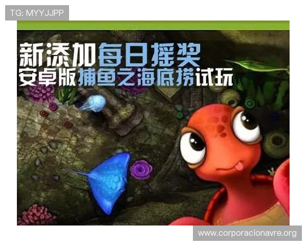 K8捕鱼王试玩操作技巧：提升捕鱼成功率的实用方法与策略分析