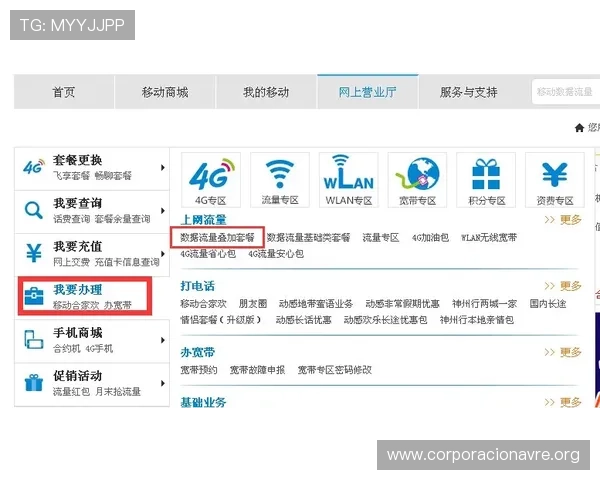凯发客户端登录平台安全升级，保障用户信息与资金安全实现双重保障