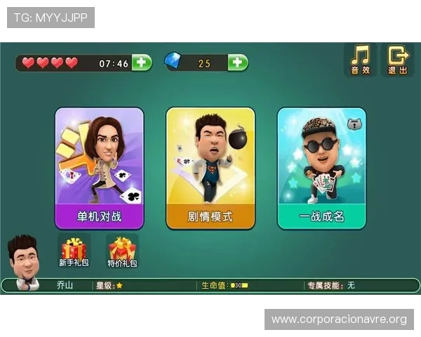 凯发手机app下载实现快速下载与安装，用户可以轻松获取最新游戏内容