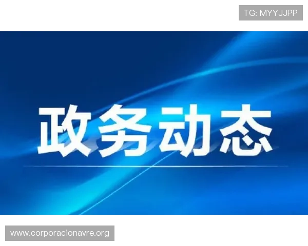 新爱集团网址官方入口，便捷获取企业新闻、合作信息及联系方式