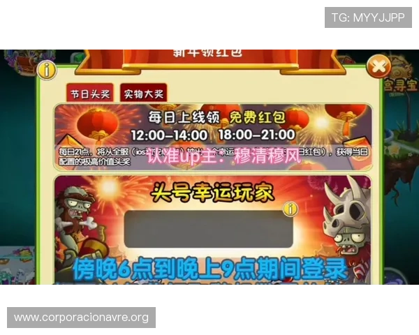 凯发娱乐线上开户优惠活动持续更新助力玩家享受更多专属福利