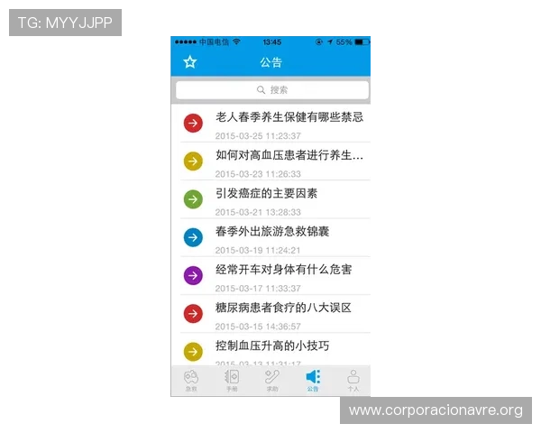凯发注册游戏公司地址查询详细指南帮助玩家快速找到官方注册地址信息