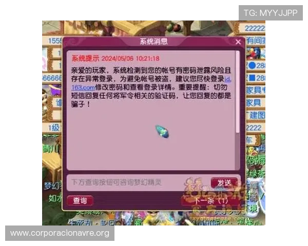 凯发至尊注册登录：安全稳定的登录流程保障您的账户安全与游戏顺畅体验