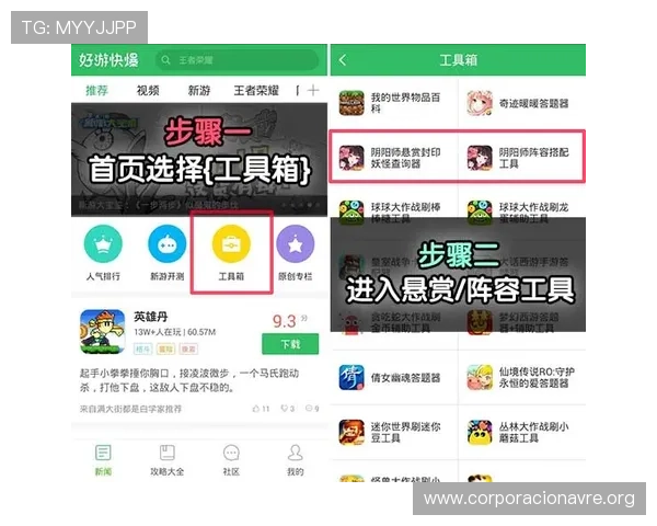 凯发旗舰厅登录免费下载app助你轻松掌握最新游戏资讯，第一时间了解热门游戏动态和优惠活动