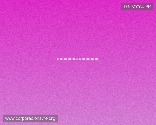 K8凯发手机网址：全面解析2026世界杯赛事最新动态与精彩瞬间